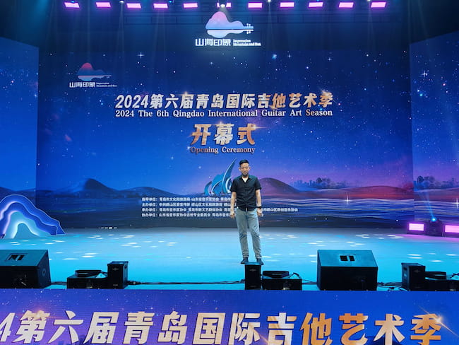 王坚老师在青岛国际吉他艺术节现场