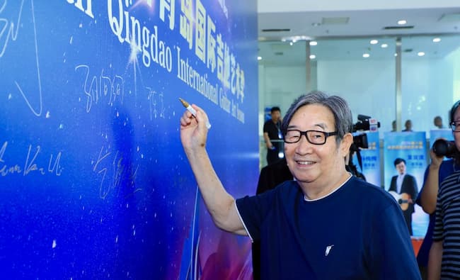 中国古典吉他界的泰斗陈志教授莅临青岛吉他大赛现场