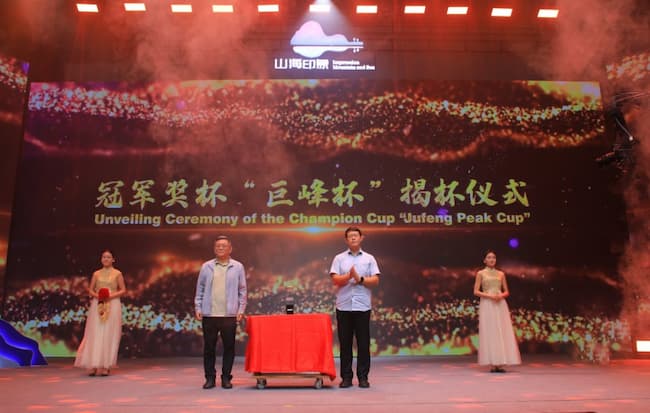 2024第六届青岛吉他艺术季的盛大启幕