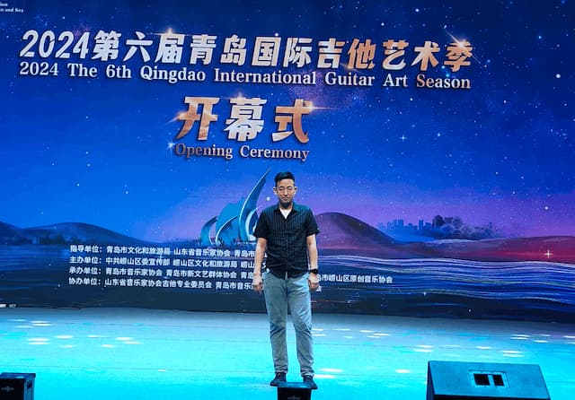 王坚老师受邀参加2024国际吉他艺术节评委