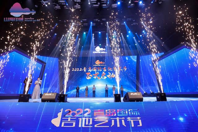 2022青岛国际吉他艺术节海报开幕式现场