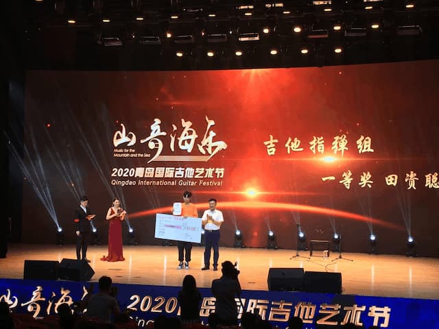 王坚老师亲授学员田资聪荣获2020全国吉他大赛冠军
