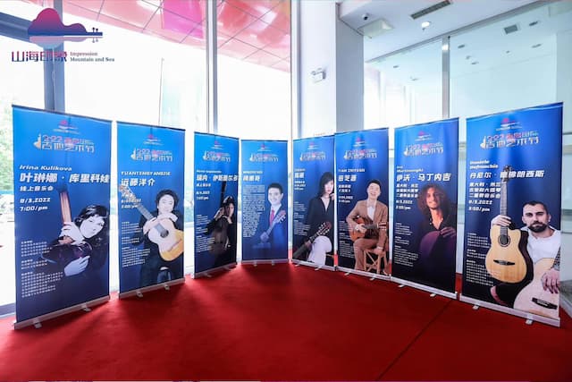 本次青岛国际吉他大赛吉他演奏家海报.jpg