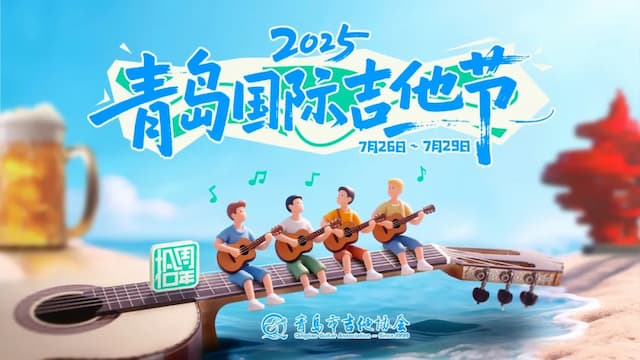 海报